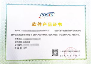 免征2年企業(yè)所得稅 想獲新政利好 浦軟平臺(tái)為你來支招