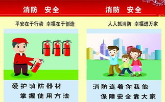 消防維保,消防檢測,消防安全評(píng)估,消防產(chǎn)品銷售優(yōu)惠價(jià)格