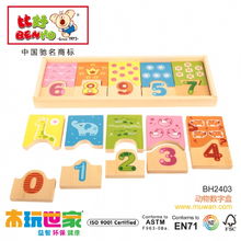 中國(guó)木制玩具 批發(fā)市場(chǎng)、價(jià)格解析與廠家直銷全攻略