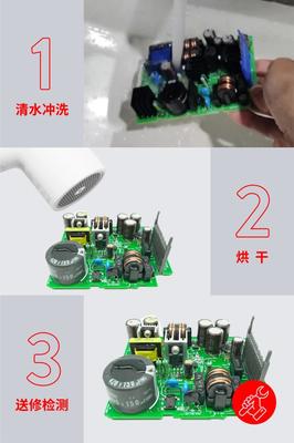 水災(zāi)當(dāng)前，工業(yè)電氣設(shè)備與通訊設(shè)備防護指南
